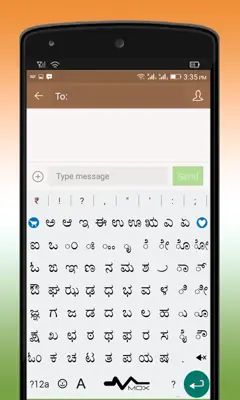 Intex Indic Keypad android App screenshot 1