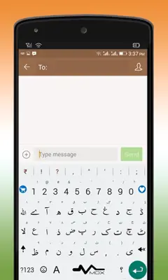 Intex Indic Keypad android App screenshot 2