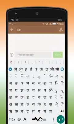 Intex Indic Keypad android App screenshot 3